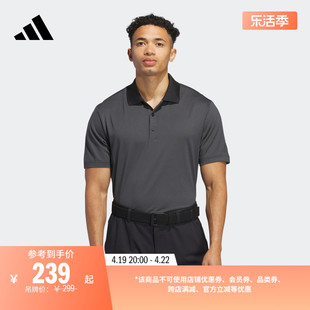 高尔夫运动翻领短袖POLO衫男装夏季adidas阿迪达斯IU4364