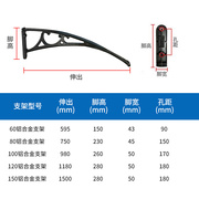 铝合金雨棚支架阳台窗户，天台遮阳挡雨蓬别墅静音耐力板阳光蓬