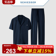 schiesser舒雅家居服男士春夏季薄款纯棉短袖长裤宽松睡衣休闲服