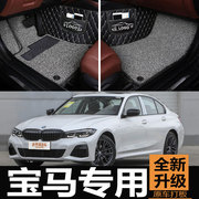 BMW宝马F20 E82 E88 E81 E87宝马116i 118i 120i敞篷轿跑专用脚垫