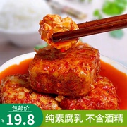 云南特产喜鹊窝纯素食牟定油，腐乳320g香，辣味豆腐乳农家自制云南味