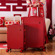 行李箱结婚陪嫁箱红色箱子，拉杆箱女皮箱婚礼，用一对新娘嫁妆箱24寸