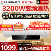 Sakura/樱花电热水器电家用QY11洗澡租房用60升80L节能