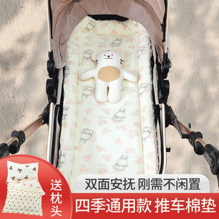 新生的儿宝宝小褥子婴儿车垫子秋冬推车垫被褥铺垫尿布台棉垫睡垫