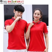 glqz8006大红色间色条纹，领正红t恤衫广告，服高质工作服