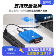 沣标高速CFe读卡器适用索尼A7S3 A7M4高速USB3.2 Gen 1相机CFexpress Type-A型CFe A+ SD 双卡同读