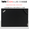 联想ThinkPad E系列E520 E530笔记本外壳贴膜E530c E550 E555炫彩机身贴纸电脑全套改色美容保护膜防尘垫屏保