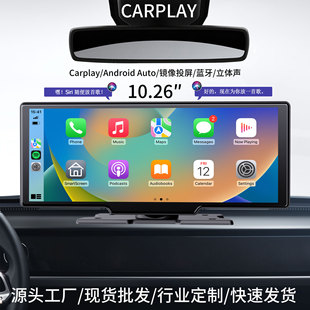 202310.26无线carplay光感车载wifi，导航gps汽车car行车记录仪