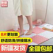 新疆浴室防滑垫卫生间拼接地垫淋浴卫浴厕所塑料隔水脚垫