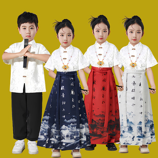 国学中国风服装马面裙男女儿童六一表演服合唱演出服唐装汉服朗诵