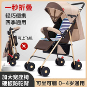 婴儿推车可坐可躺0到3岁超轻便折叠高景观四轮避震手推宝宝婴儿车