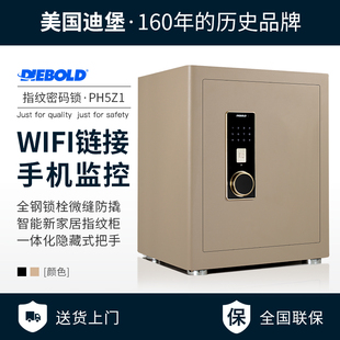 Diebold迪堡 智能指纹密码保险箱家用小型防盗办公室衣柜3c认证入墙隐形全钢床头柜加厚重商用小保险柜 PH5Z1