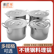 不锈钢八件套装锅24-30cm汤桶蒸锅组合十件套高汤锅(高汤锅，)料理锅跨境