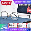 李维斯复古圆框钛架全框近视眼镜架男女学生 配防蓝光眼镜LS97039