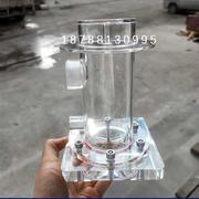 定制透明反应器取样污水处理实验亚克力管有机玻璃密封桶锥形