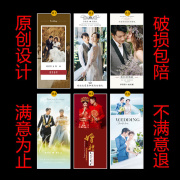 结婚海报x支架生日周岁婚礼迎宾婚庆婚纱照易拉宝展架展示架定制