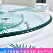 餐桌转盘家用钢化玻璃酒店旋转实木饭桌大圆形盘台面圆桌转盘