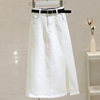 白色高腰牛仔半身裙，女中长款2023夏季薄款弹力，a字显瘦开叉包臀裙