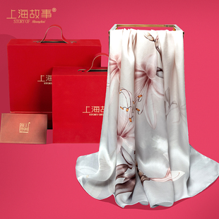 母亲节送给妈妈的生日礼物实用的婆婆长辈，上海故事丝巾礼盒