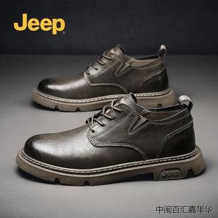 jeep吉普男鞋2022夏季休闲大头皮鞋男英伦秋季低帮真皮马丁鞋
