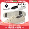 日本直邮lecoqsportiflcs全鞋低帮外套，风格轻便女鞋鞋ql3vjc03