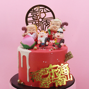 烘焙蛋糕装饰 3D立体寿星公寿星婆寿桃玩偶人偶 金婚老人祝寿礼物