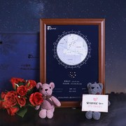 现货速发星星命名权礼物毕业情人节情侣浪漫创意纪念礼盒送男生日