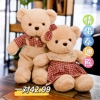 泰迪熊公仔毛绒玩具可爱玩偶，情侣熊压床(熊压床)娃，一对结婚娃娃生日礼物