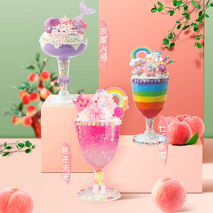 清甜冰淇淋杯水晶泥奶油胶diy材料，包儿童(包儿童，)手工制作仿真冰激凌玩具
