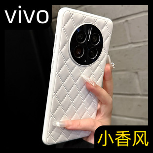 呆芒适用vivox90手机壳x90pro全包皮质小香风x90pro+保护套x90pro十防摔s12pro白色皮革软包菱格女生vivo