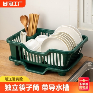 厨房台面碗碟沥水篮，水槽置物架塑料餐具家用放碗筷滤水收纳盒碗柜