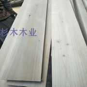 木板实木板材杉木原木板无槽床，板条床边衣柜隔板背板diy蜂箱木头