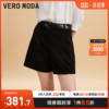 Vero Moda短裤女2023秋冬优雅气质百搭通勤纯色拼接高腰显瘦