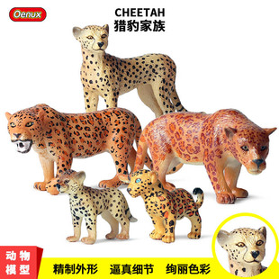金钱豹摆件跨境仿真野生动物模型实心美洲豹猎豹套装玩具非洲