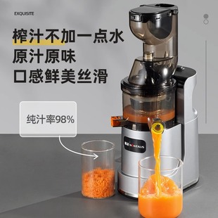 金正榨汁机汁渣分离家用多功能果蔬小型商用原汁机全自动炸果汁机
