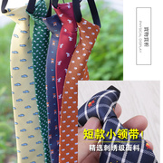 日系短款小领带学生配饰时尚女jk衬衣卡通图案儿童领带免打结