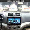 长安悦翔悦翔v5v3导航安卓智能大屏中控，360全景行车记录仪一体机