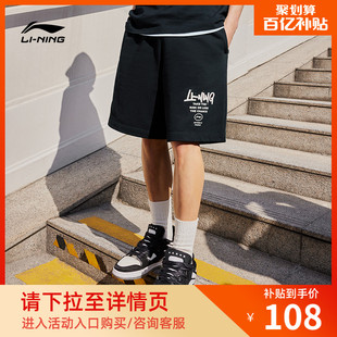 李宁短卫裤男士运动生活系列，24夏季裤子男装休闲针织运动裤