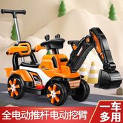 潮流儿童玩具挖掘机可坐可骑大号电动玩具车挖土机钩机滑行车