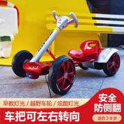儿童电动车卡丁车可坐人四轮汽车宝宝电动玩具车男女小孩电瓶童车