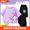 拉夏贝尔儿童套装女童装2024夏季纯棉衣服紫色夏装运动服孩子