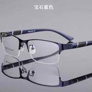 电焊眼镜眼镜电脑平光镜专用蓝光护目防辐射男看手机半框抗疲劳