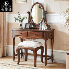 欧式小户型梳妆台镜组合美式全实木化妆台镜原木网红卧室美妆桌
