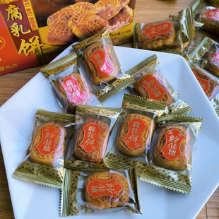 广东潮汕潮州特产老字号腐乳饼传统老式糕点送礼老人零食礼盒装