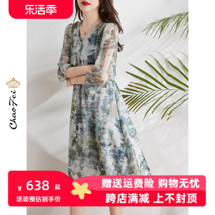 中国风印花真丝连衣裙，2024夏季品牌女装，重磅桑蚕丝直筒裙中长