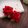 中式新娘秀禾造型红色玫瑰花朵，头花盘发插梳饰品结婚头饰古典发饰