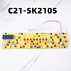 适用美的电磁炉控制板C21-SK2105显示板SK2115按键板SN2105配件