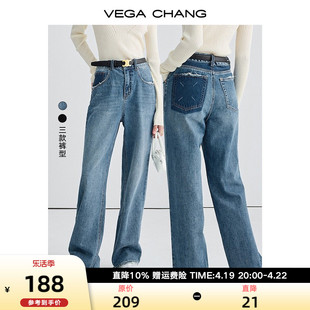 vegachang复古直筒牛仔裤，女阔腿2024春秋，宽松高腰直筒牛仔裤