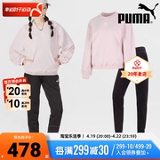 Puma彪马运动套装女子24春季粉色卫衣套头衫针织束脚裤长裤两件套