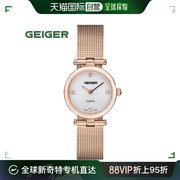韩国直邮Geiger 欧美腕表 女士/钻石/网眼表/GE8055RG